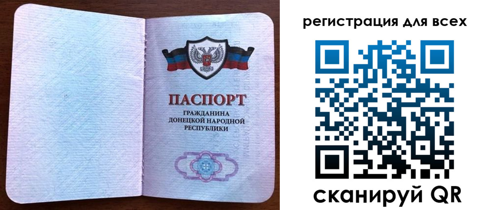прописка для кредита в Чехове