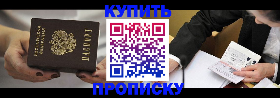 регистрация для дет. сада в Чехове