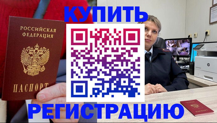 регистрация для школы в Чехове