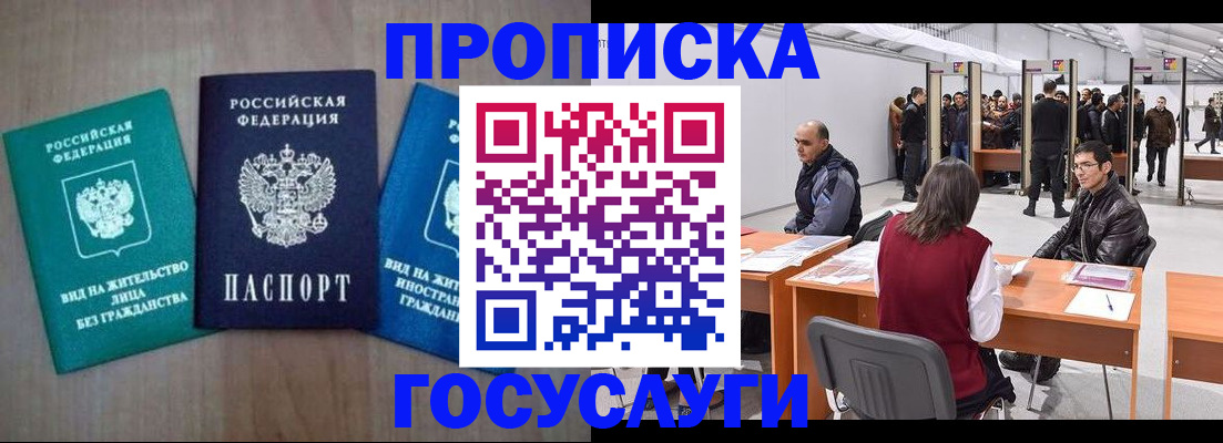 найти адрес прописки в Чехове