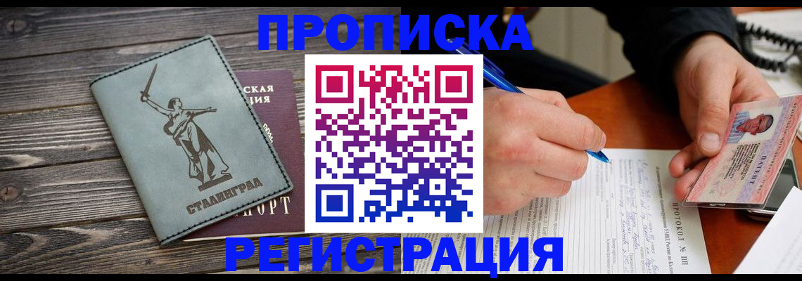 регистрация для школы в Чехове